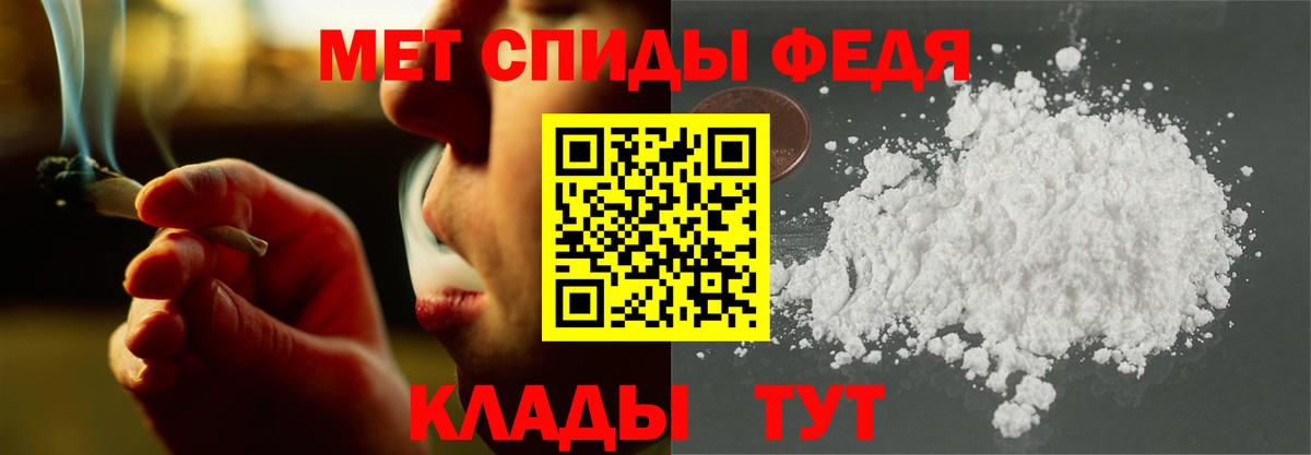 Амфетамин Premium Шатура