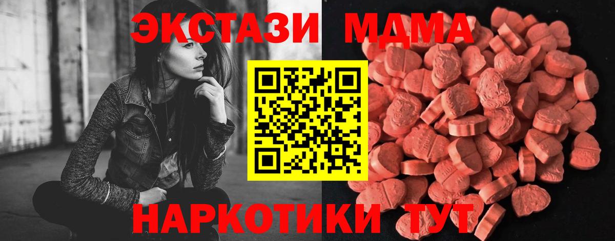 Шатура  ЭКСТАЗИ XTC  Вход с VPN  Экстази Punisher 