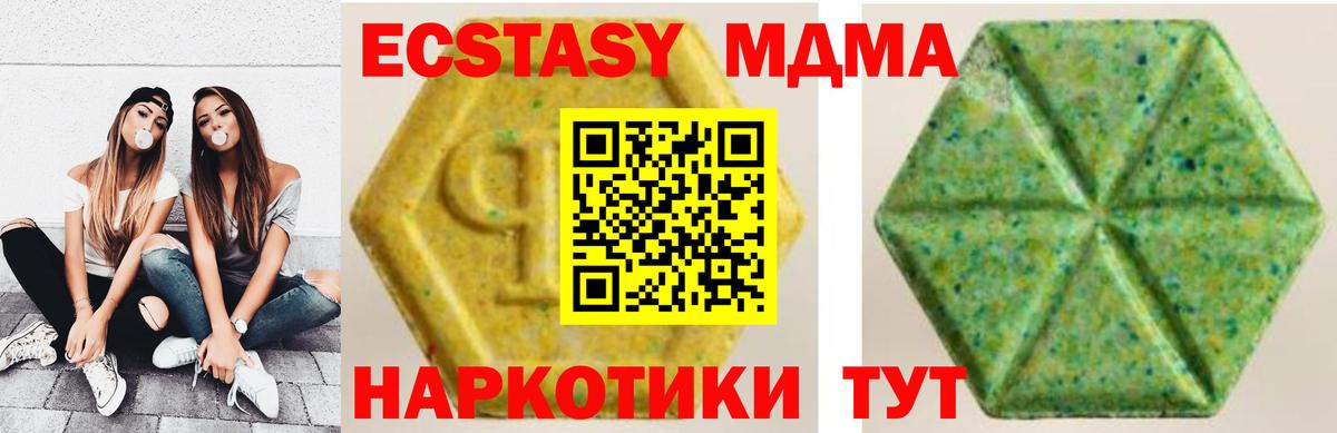 ЭКСТАЗИ Cube Шатура