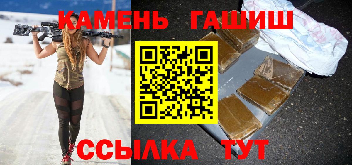 ГАШИШ ice o lator Шатура