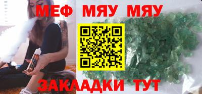 jwh Кумертау