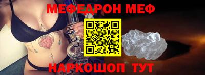 2c-b Кунгур