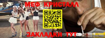2c-b Кунгур