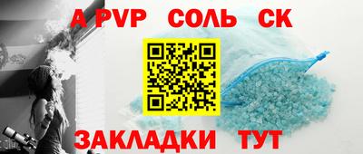 2c-b Кунгур