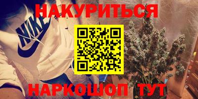 2c-b Кунгур