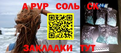 2c-b Кунгур