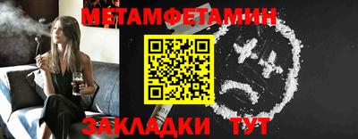 jwh Кумертау
