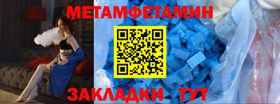 2c-b Кунгур