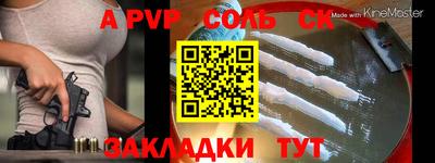 2c-b Кунгур