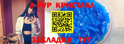 2c-b Кунгур