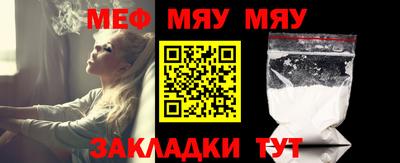 2c-b Кунгур