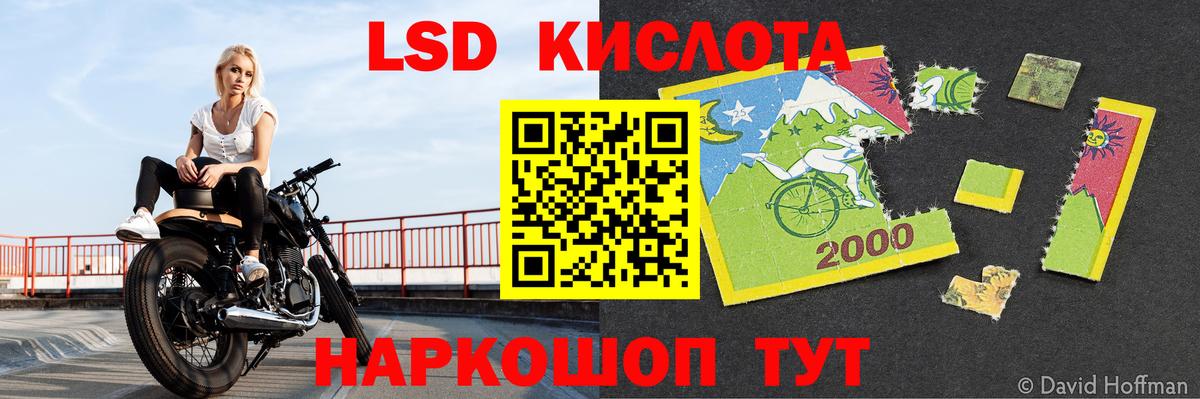 OMG вход  Вход с VPN  Лсд 25 экстази ecstasy  Шатура  Лсд 25 экстази ecstasy 