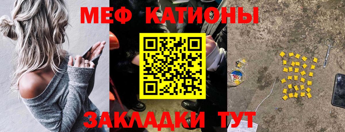 Шатура  закладки  МЯУ-МЯУ  Вход с VPN  Мефедрон VHQ  МЕФ мяу мяу 