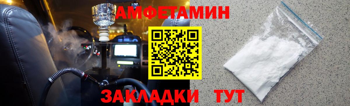 Первитин витя Шатура
