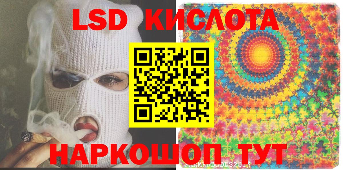 Марки NBOMe 1,5мг Шатура