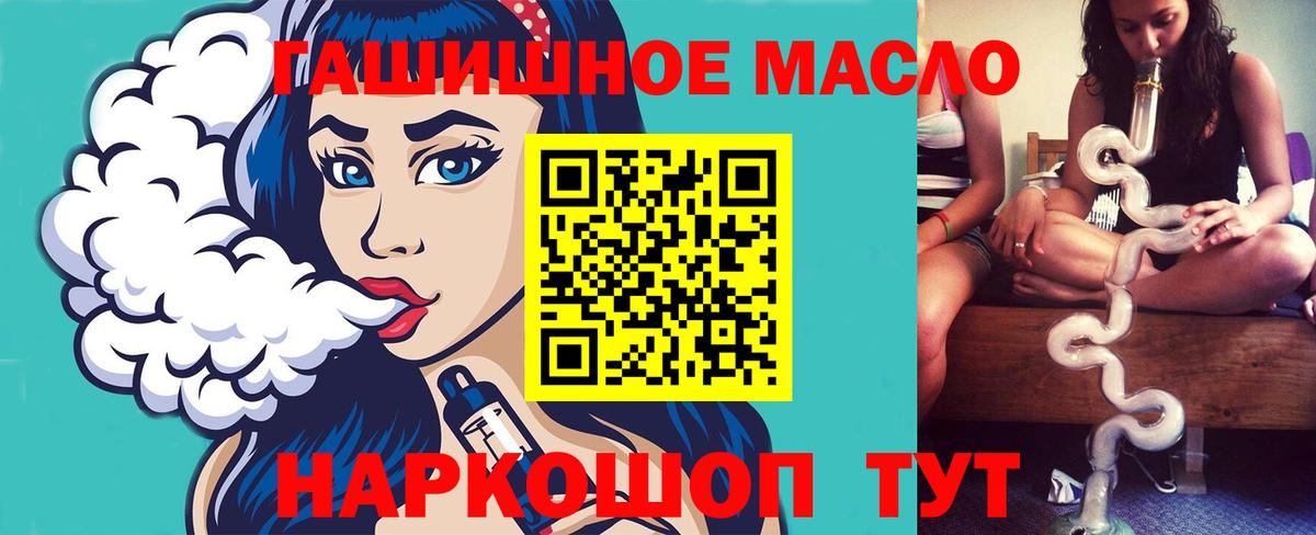 Шатура  Дистиллят ТГК вейп с тгк  Вход с VPN 