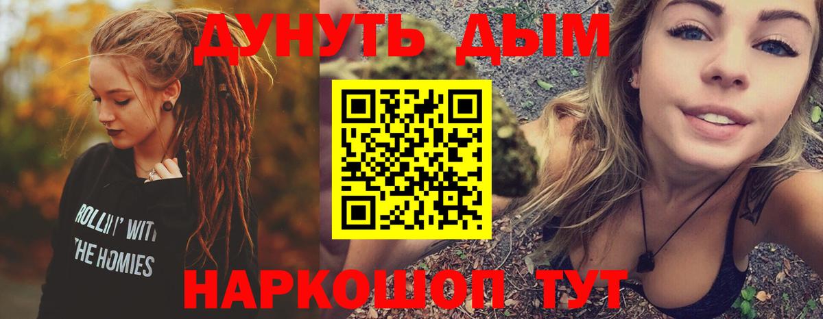 Марихуана конопля  Вход с VPN  Марихуана ГИДРОПОН  Шатура  Бошки Шишки гибрид 